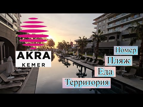 Videos del Akra Kemer 5★ en Kemer, TurquíaVer MásVerPrecios17CerrarConsulta por Whatsapp 🇦🇷BookingTripadvisorExpediaAgodaTravelocityOrbitzPricelineTripSkyscannerDespegarKayakHotelesDestiniaTrivagoLastminuteHotwireTui