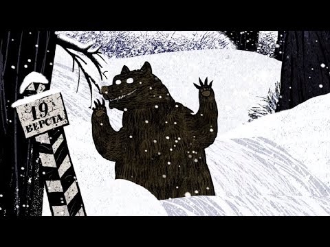 Гора самоцветов - Собачий барин  + Как пан конем был - Развивающий мультфильм для детей