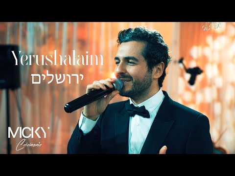 Micky Gabay - Yerushalaim ‎| מיקי גבאי - ירושלים