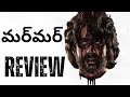 Murmur Movie Review Telugu Murmur Movie Review Mixture Potlam