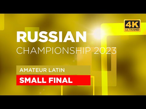 SMALL FINAL | amateur LATIN | Russian Championship 2023 - 4K