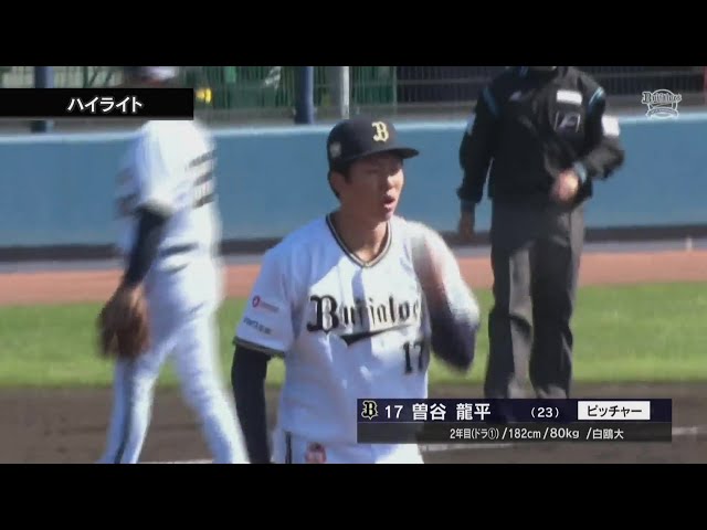 【ファーム】3月27日 オリックス・バファローズ 対 阪神タイガース ダイジェスト