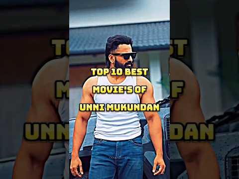 Top 10 Best Movies Of Unni Mukundan #top10 #best #movies #unnimukundan #marco #yashoda #shorts