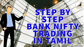 STEP BY STEP BANK NIFTY TRADING IN ZERODHA TAMIL LANGUAGE - BANNIFTY PROFIT MAKER