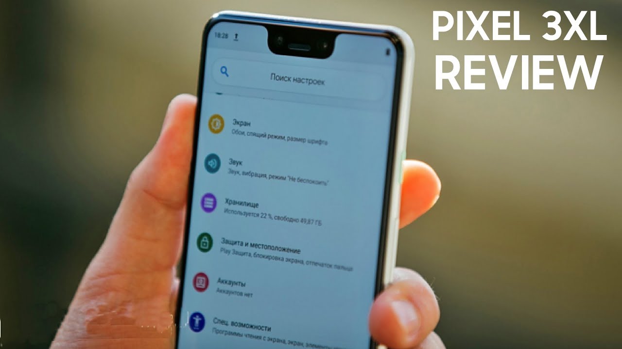 Google Pixel 3 XL REVIEW LEAKED
