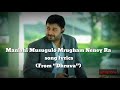 Manishi musugulo song lyrics from