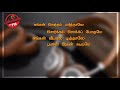 Family Status Tamil Engal Veetil Ella Naalum Kaarthigai Song Whatsapp Lyrics Red Rose Media