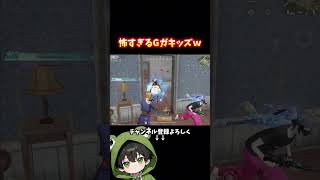 とんでもねぇ口悪Gギッズに脅されました。#荒野行動 #あでがえーる #荒野リゼロコラボ