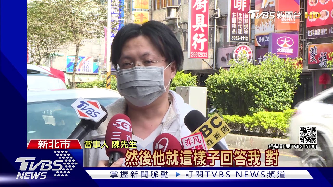 「你是車手!」本土劇演員領錢 控警無故搜身