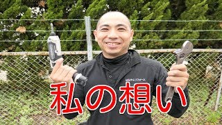 湯浅PR動画