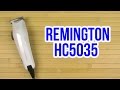 Remington HC5035 - видео