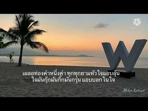 อยากกอดผู้ชายคนนี้จังเลย