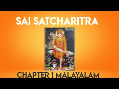 Sai Satcharitra Malayalam Chapter 1