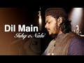 Mazharul Islam Dil Main Ishq E Nabi Only Vocal New Naat 2023
