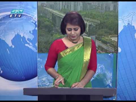 12 PM News || দুপুর ১২টার সংবাদ || 26 March 2021 || ETV News