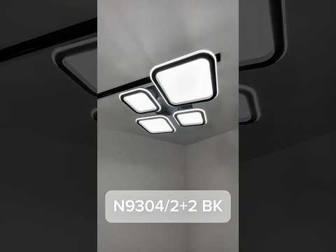 Миниатюра изображения товара Люстра Aitin-Pro N9304/2+2S (черный)