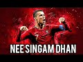Ronaldo Nee Singam Dhan Tribute Video