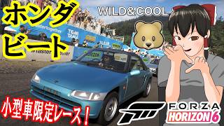 【Forza Horizon 6】魔改造タコマでドラッグレース！ ＆ 5の思い出！フォード・エスコートRSコスワース ＆ 小型車限定レース！ホンダ・ビート【ゆっくり実況】