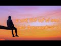 Sathi Song Lyrics Sushant KC New Song Aa Sathi Tme Kaha Xau Vana Na Song Nepali Lyrics