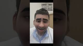 ראש השנה - המשודך המתוסבך (הערוץ של המשודך המתוסבך) - התמונה מוצגת ישירות מתוך אתר האינטרנט יוטיוב. זכויות היוצרים בתמונה שייכות ליוצרה. קישור קרדיט למקור התוכן נמצא בתוך דף הסרטון