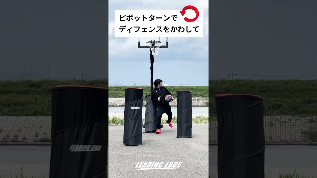 元Bリーガー監修] ポップアップディフェンダー 120cm バスケ 練習器具