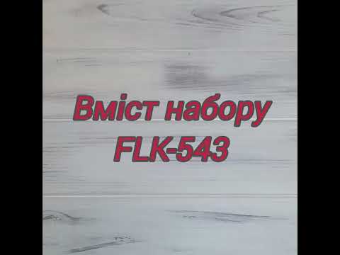 FLK-543 Набор для вышивки бисером по дереву фигурки на Пасху - фото 1 - id-p2467094628