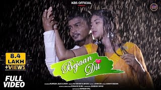 Bejaan Dil  Full Music Video  Rupesh Jojo & Ri