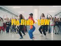 Flo Rida Low Feat T Pain Choreography By Ani Javakhi