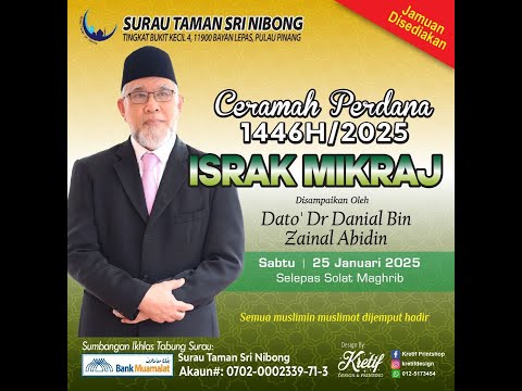 Ceramah Perdana Isyak Mikraj | Dato' Dr. Danial Zainal Abidin