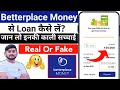 Betterplace Money Loan App | Betterplace Money App Se Loan Kaise Le | Betterplace Money Real Or Fake