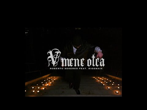Rob Erto Sokeres ft. Bigg Maik - V mene otca (OFFICIAL VIDEO)
