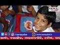 ଜାନୁଆରୀ ୩ ରୁ ଖୋଲିବା ପ୍ରାଥମିକ ସ୍କୁଲ samaya live