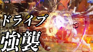 【鉄拳7】州光のレイジドライブが強すぎてイラつく男【5000人THANKS!! ・現在多忙ｗ】