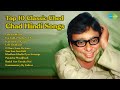 Top 10 Classic Ched Chad Hindi Songs Lata Mangeshkar Songs Lelo Chudiyan Koi Ladki Muj