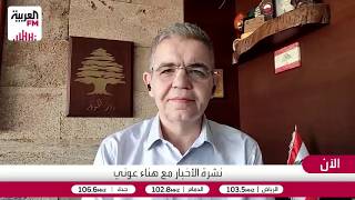 خير الله: نتنياهو يرفض الانسحاب من جنوب لبنان دون ضمان خلو المناطق من سلاح حز?