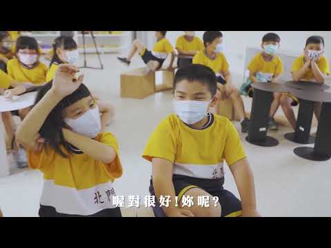 [Versão completa] Vídeos de atividades promocionais da cidade de sabedoria do governo da cidade de Hsinchu i Beimen e Guia de estudo para startups | Sanli Shimbun