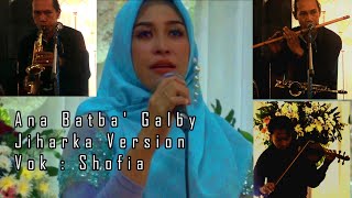 Download lagu Musik Gambus Indonesia || Ana Batba' Galby Versi Seruling Bambu & Saxofone || Aish Arabian Cover mp3 Download lagu Musik Gambus Indonesia || Ana Batba' Galby Versi Seruling Bambu & Saxofone || Aish Arabian Cover mp3