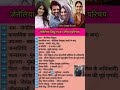 जेनेलिया डिसूजा का जीवन परिचय #shorts  #geneliad'souza #actress  #bollywood  #biography