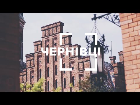 Відео-огляд міста