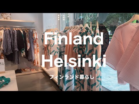 [VERÃO 2022 VIDA EM HELSÍNQUIA, FINLÂNDIA] Morando em Helsinque, Finlândia Caminhando por Helsinque Marimekko Marimekko Caminhando e comida deliciosa Escandinávia