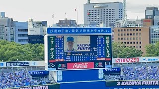【2022年6月4日】藤田一也、代打、センター前ヒット！【横浜DeNAベイスターズ】