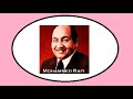 Chandni Raat Me Yu Dil Ko Jala Ke To Na Jaa Mohammed Rafi Film Ek Shriman Ek Shrimati 1969