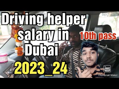 Driver Helper Pay Rate
