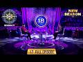 New Season KBC S17 Ep 17 Full Episode Gyaan Ka भरपूर पिटारा Lekar Baitha Tha Y