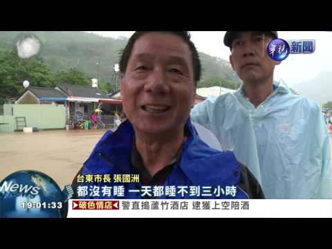 艾利挾暴雨! 花東土石流灌民宅