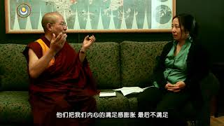 07慧晤—环保从心开始-索达吉堪布对话叶蓓教授 >> 环保从心开始 01 上师回答09 内环保：远离心灵的通货膨胀 中文版