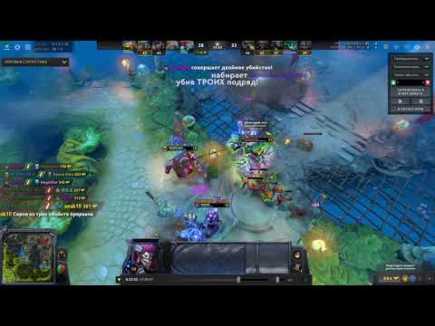 outworld devourer dota 2 rampage