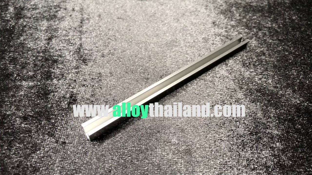 อลูมิเนียมตัวยู มีปีก w.05 ขนาด5mm