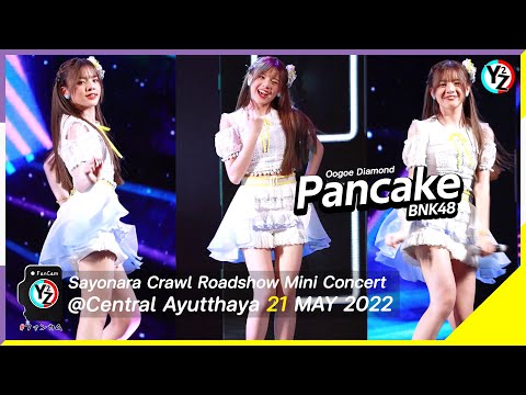 Pancake BNK48 Fancam - Oogoe Diamond | Sayonara Crawl Roadshow Concert @Central Ayutthaya 220521