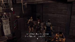 【鬼武者2】エケイとイチャイチャする神ゲー【part1】